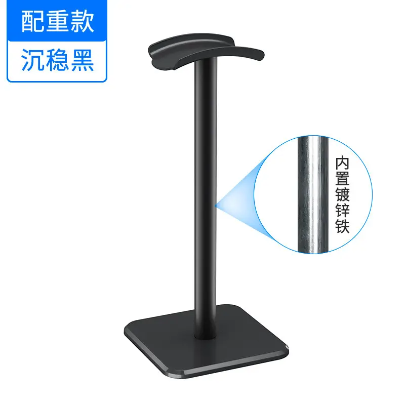 Counterweight Headset Earphone Stand Removable Aluminum Alloy Headset Bracket Silk Screen LOGO Universal Display Stand