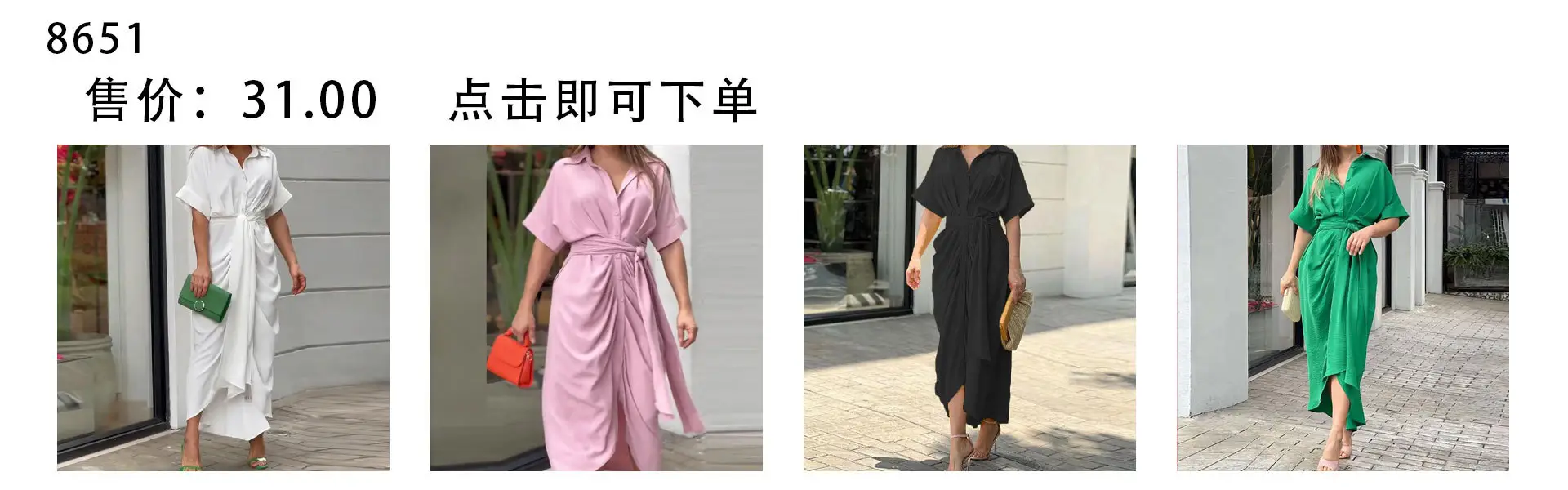Yellow Lace-Up Waist-Cinching Short Sleeve Dress for Women — feature 33