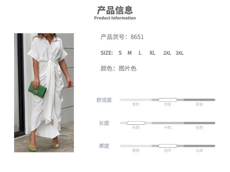 Yellow Lace-Up Waist-Cinching Short Sleeve Dress for Women — feature 37