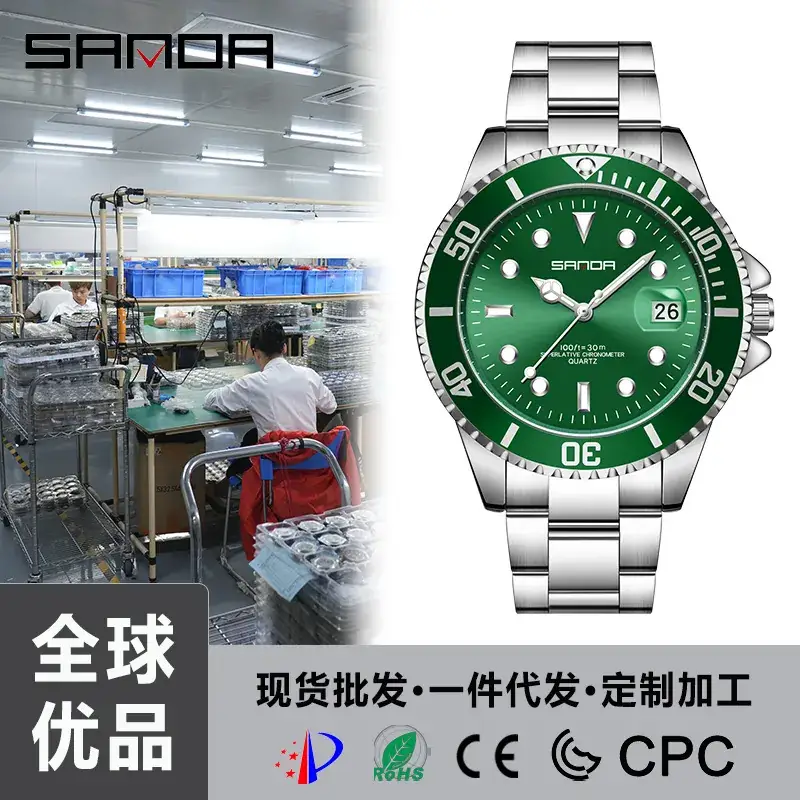 Sanda Men's Stainless Steel Water Resistant Quartz Watch - Image 3