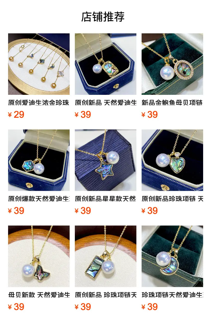 New Gold Abalone Pearl Necklace with 18K Gold Plated Pendant — feature 12