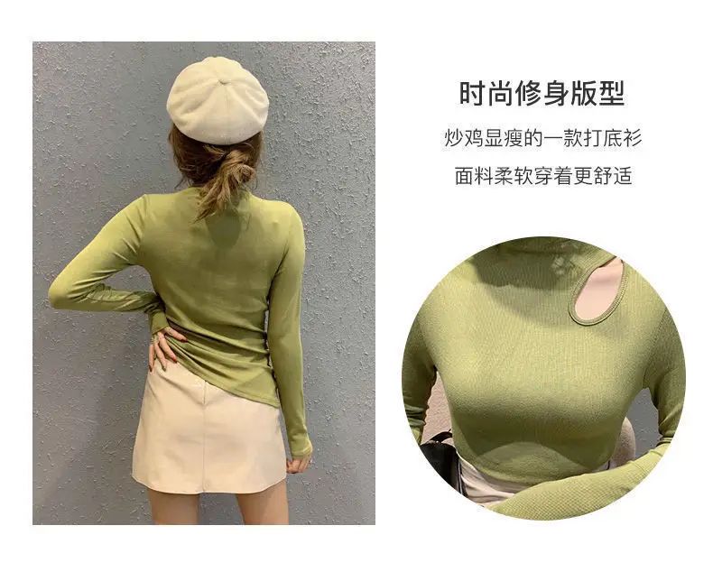 Women's Green Velvet Turtleneck with Clavicle Cutout — feature 4