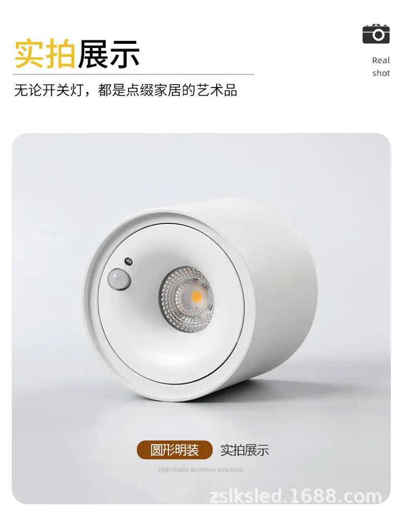 COB Anti-Glare Induction Doorway Lights 120° — feature 12