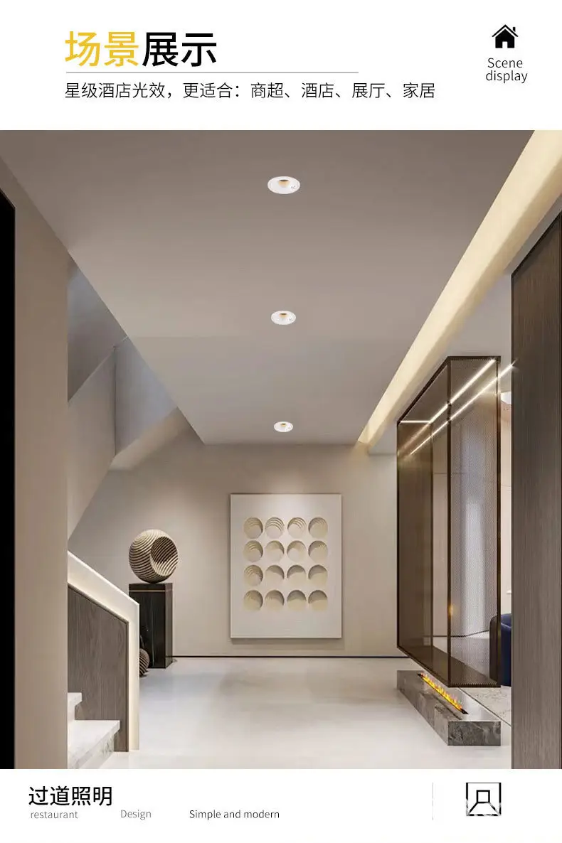 COB Anti-Glare Induction Doorway Lights 120° — feature 17