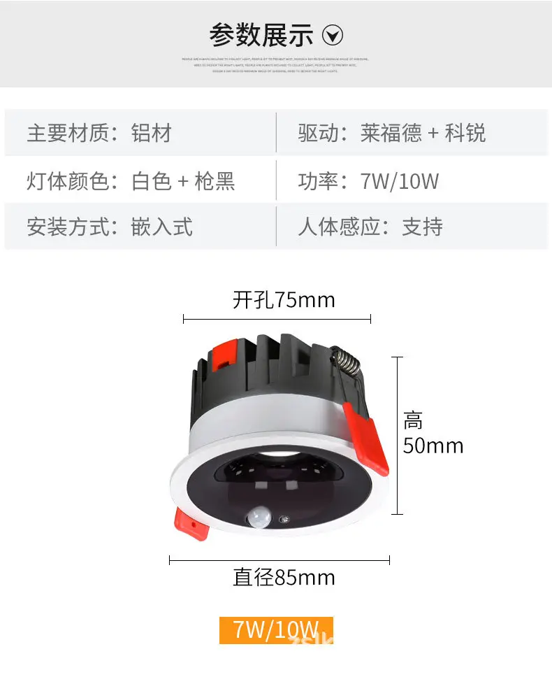 COB Anti-Glare Induction Doorway Lights 120° — feature 21