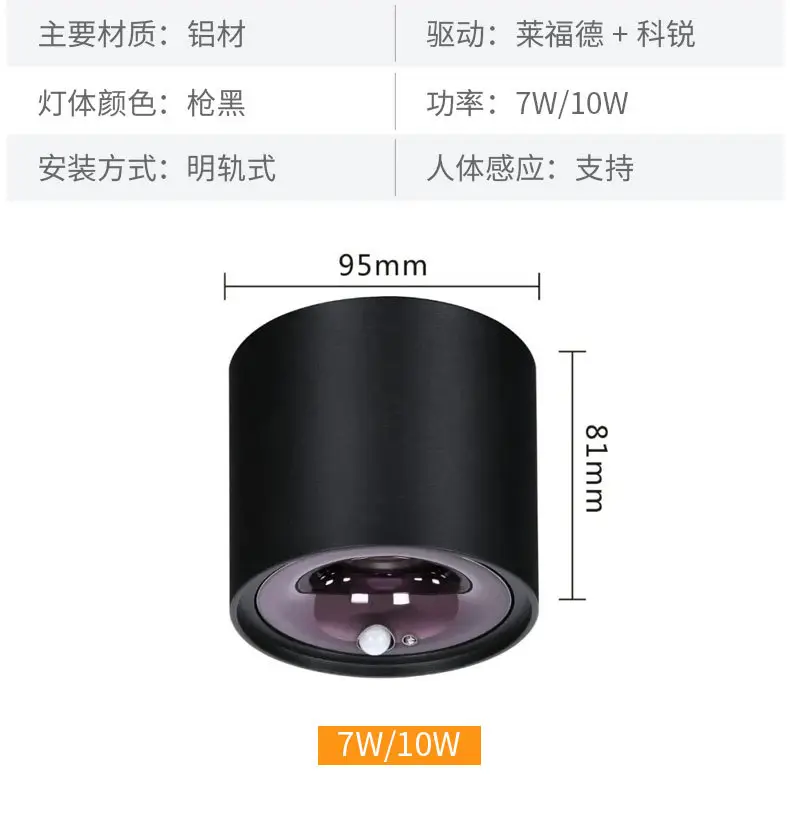 COB Anti-Glare Induction Doorway Lights 120° — feature 23