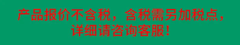 税点.jpg