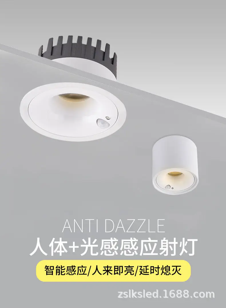 COB Anti-Glare Induction Doorway Lights 120° — feature 4
