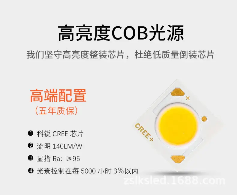 COB Anti-Glare Induction Doorway Lights 120° — feature 8