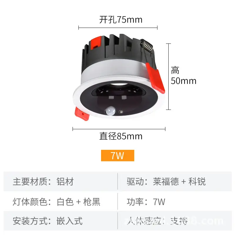 COB Anti-Glare Induction Doorway Lights 120° - Image 2