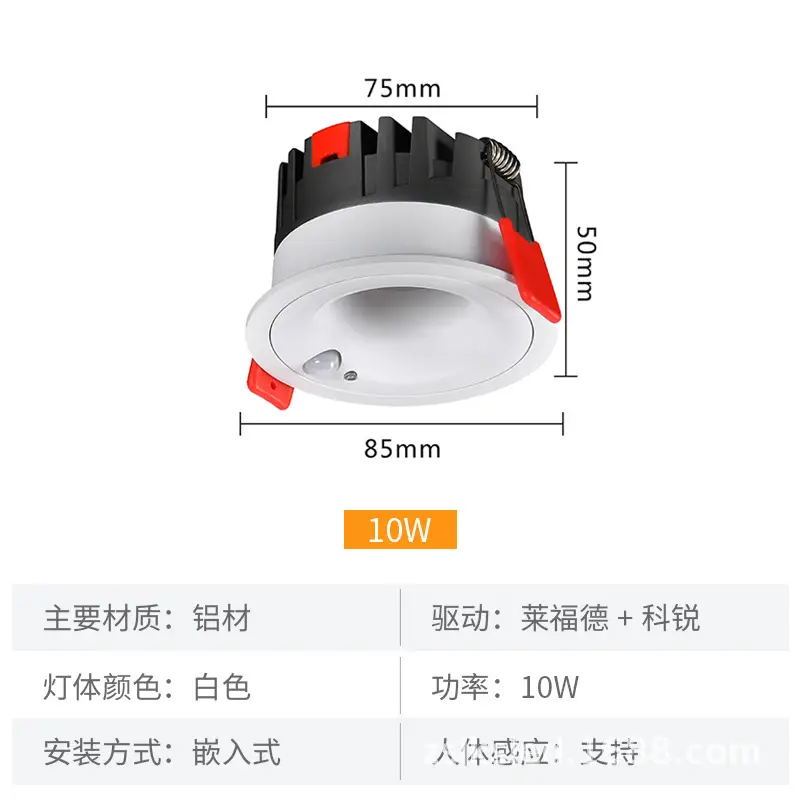 COB Anti-Glare Induction Doorway Lights 120° - Image 3