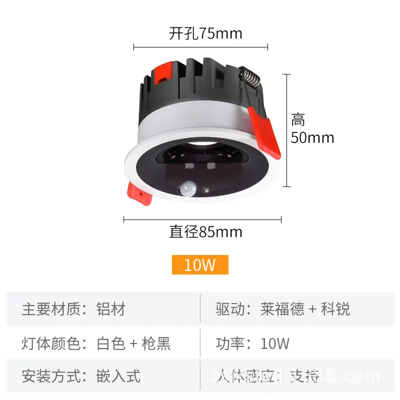 COB Anti-Glare Induction Doorway Lights 120° - Image 4