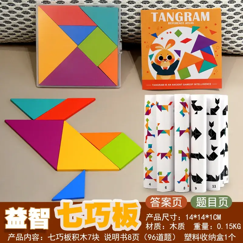 Magnetic Puzzle Toy for Kids Early Education Kindergarten Primary - Image 11