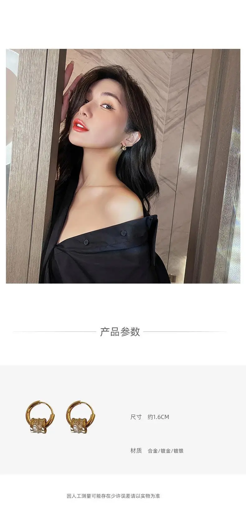 Korean Elegant Small Waist Earrings for Women — feature 32