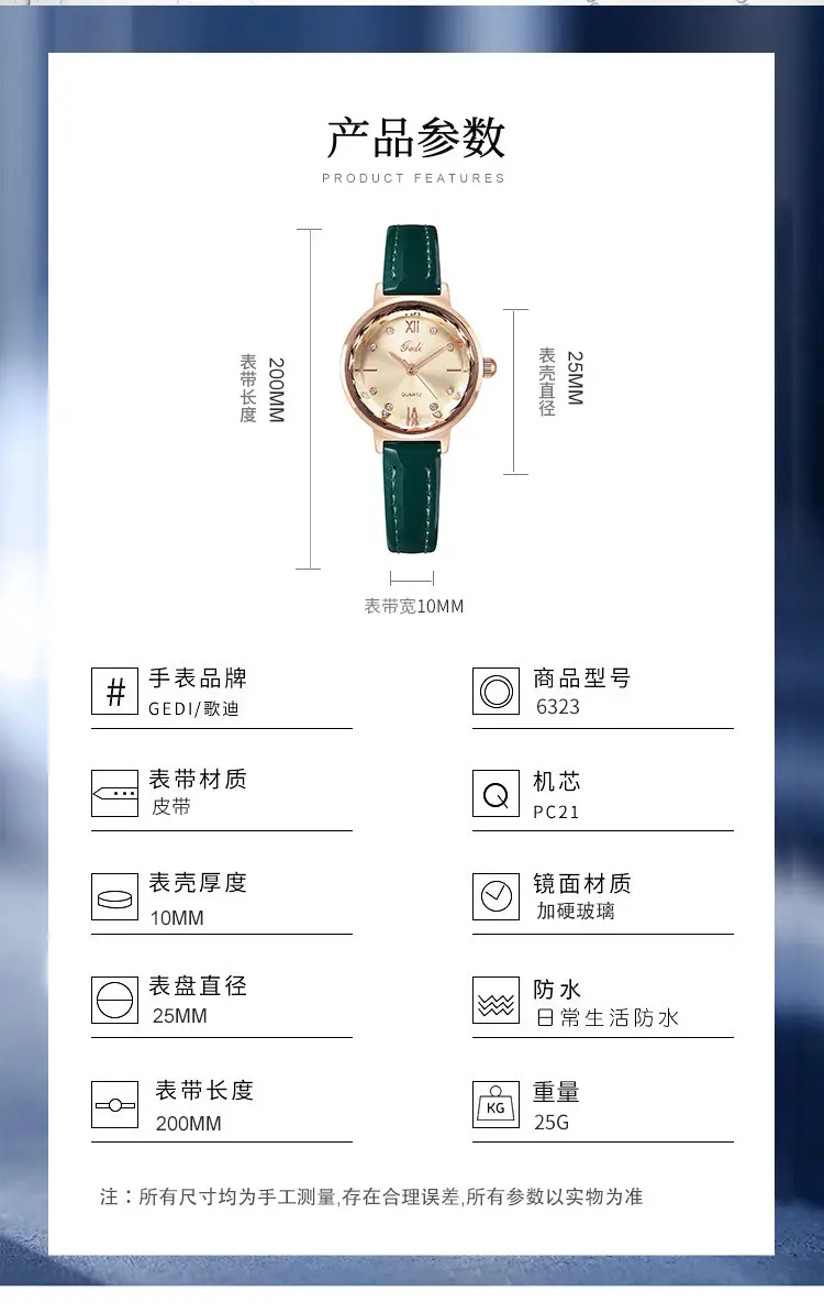 Red Leather Watch with Diamond Face for Women — feature 10