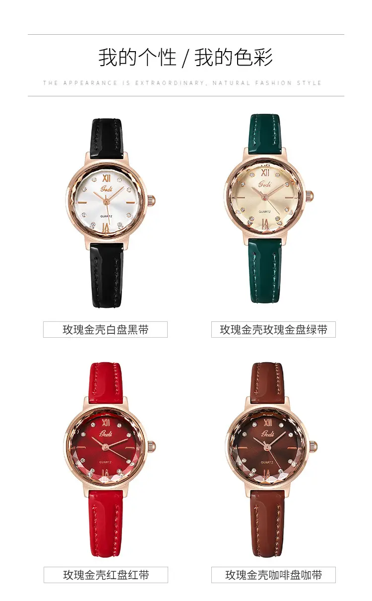Red Leather Watch with Diamond Face for Women — feature 11