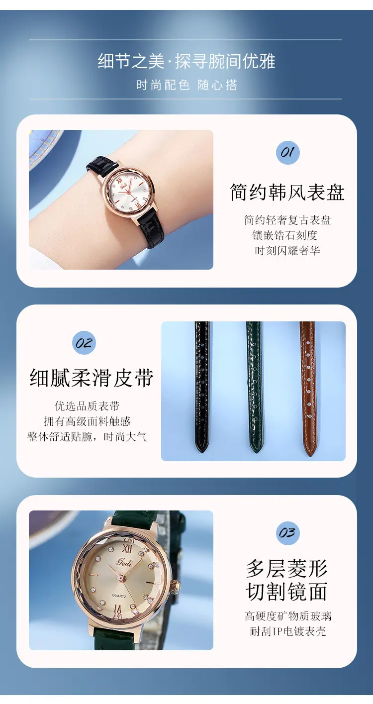 Red Leather Watch with Diamond Face for Women — feature 12