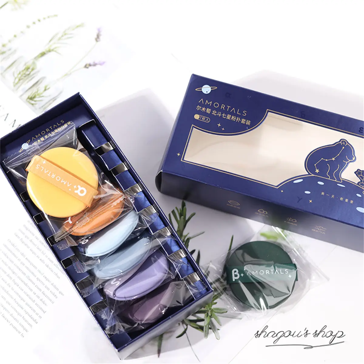 Beidou Seven Stars Air Cushion Makeup Sponge Set - Image 4