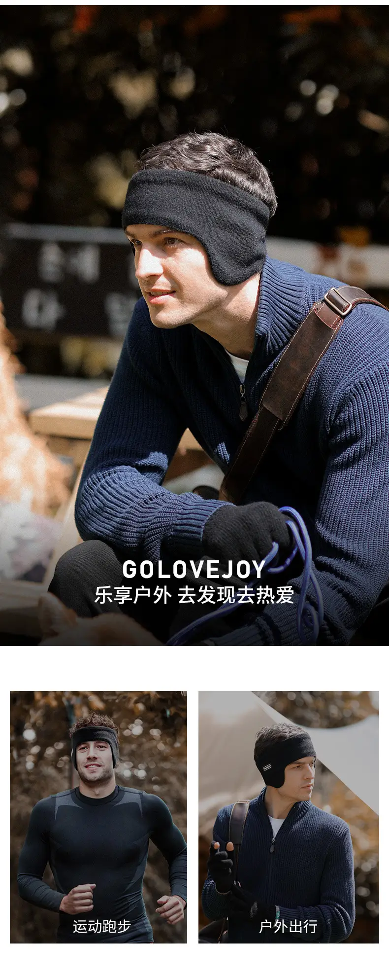Winter Warm Earmuffs for Men Velvet Windproof — feature 11