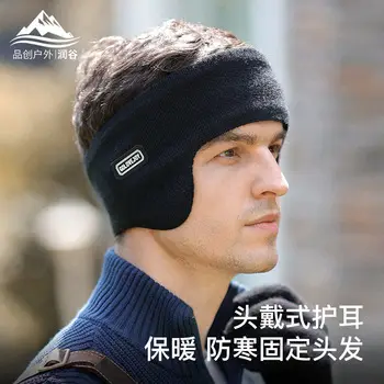 Winter Warm Earmuffs for Men Velvet Windproof — feature 2