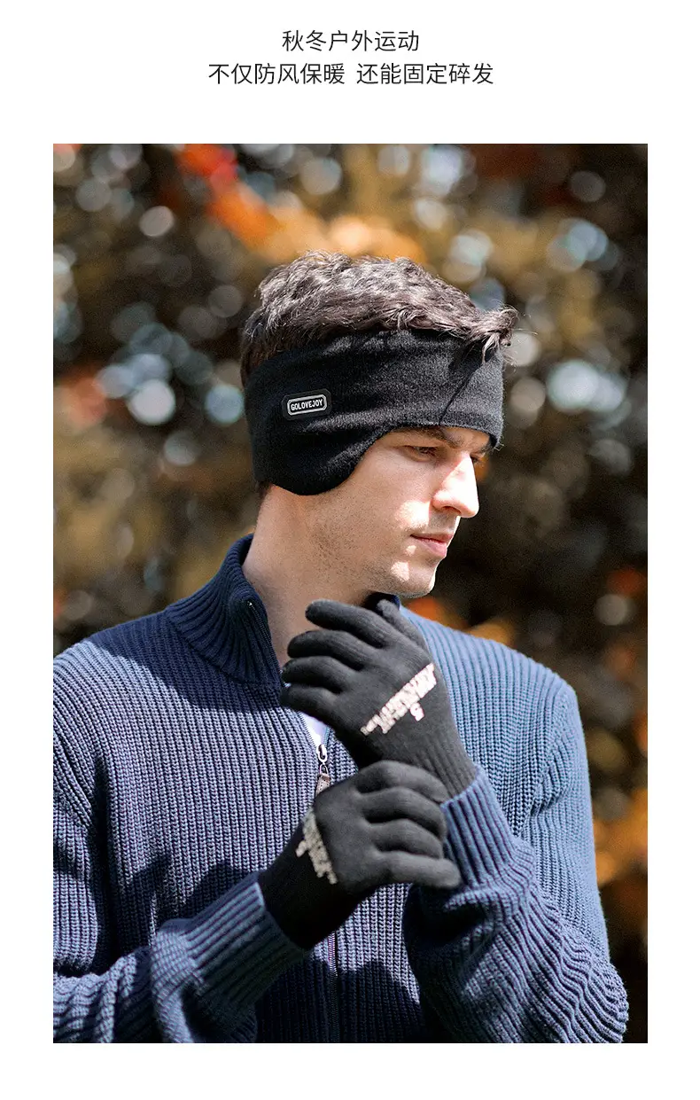 Winter Warm Earmuffs for Men Velvet Windproof — feature 20