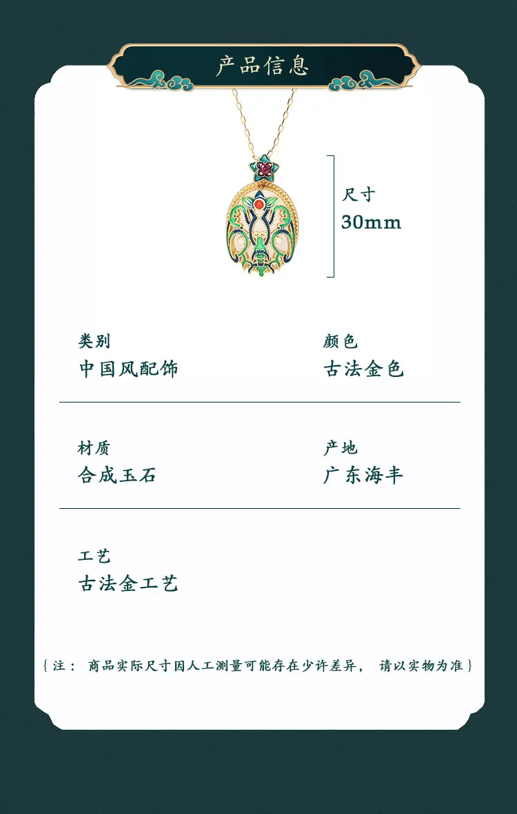 详情（艾尔缘）_09.jpg