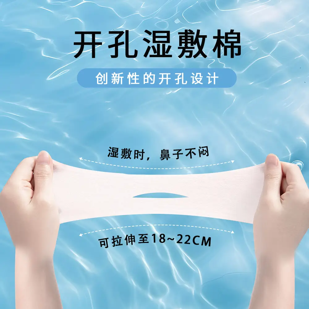 Cotton Wet Compress Makeup Towel 50pcs Stretchable - Image 8