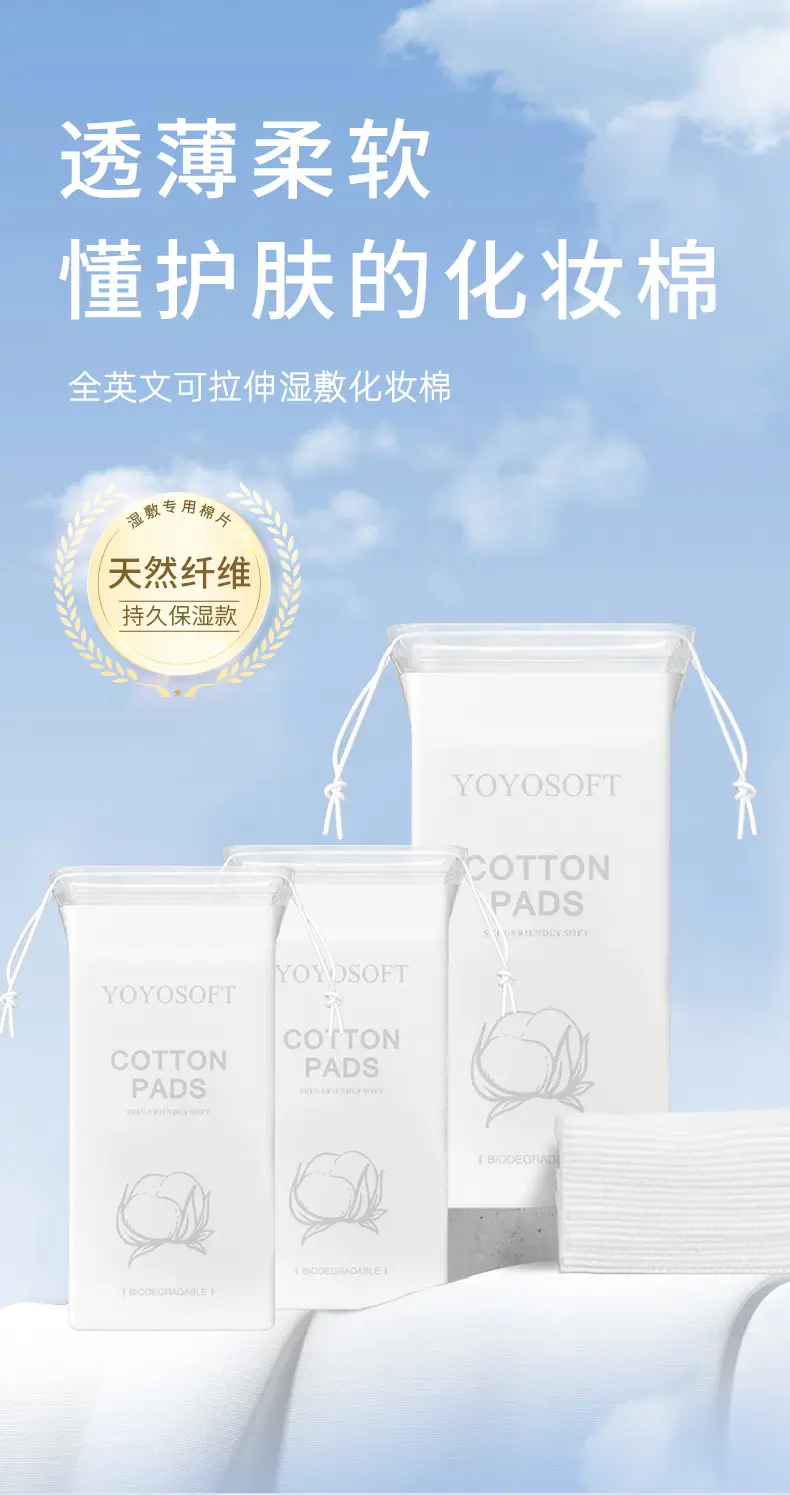 Cotton Wet Compress Makeup Towel 50pcs Stretchable — feature 1