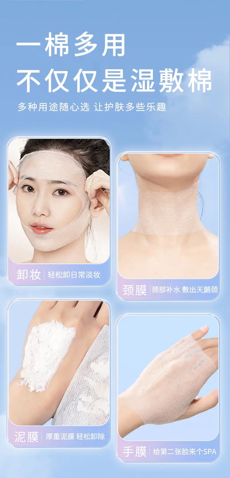 Cotton Wet Compress Makeup Towel 50pcs Stretchable — feature 10