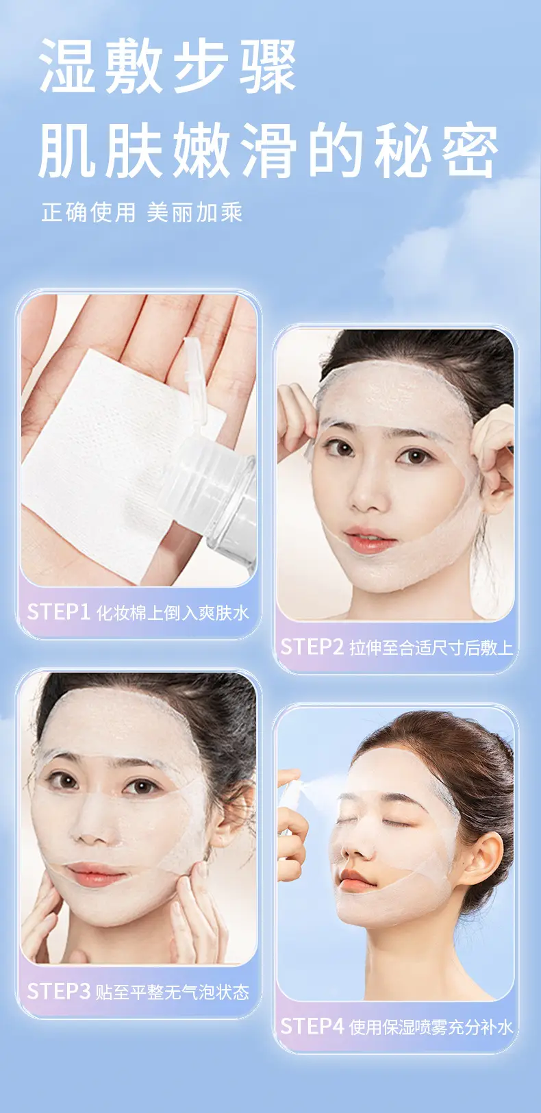Cotton Wet Compress Makeup Towel 50pcs Stretchable — feature 11