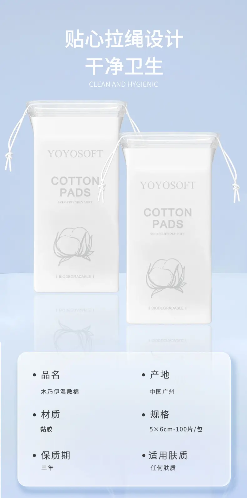 Cotton Wet Compress Makeup Towel 50pcs Stretchable — feature 12
