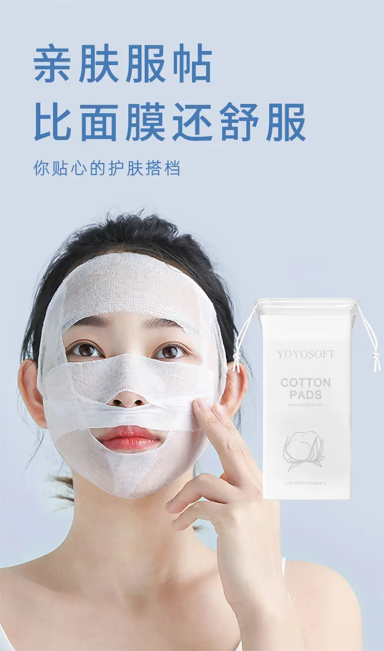 Cotton Wet Compress Makeup Towel 50pcs Stretchable — feature 2