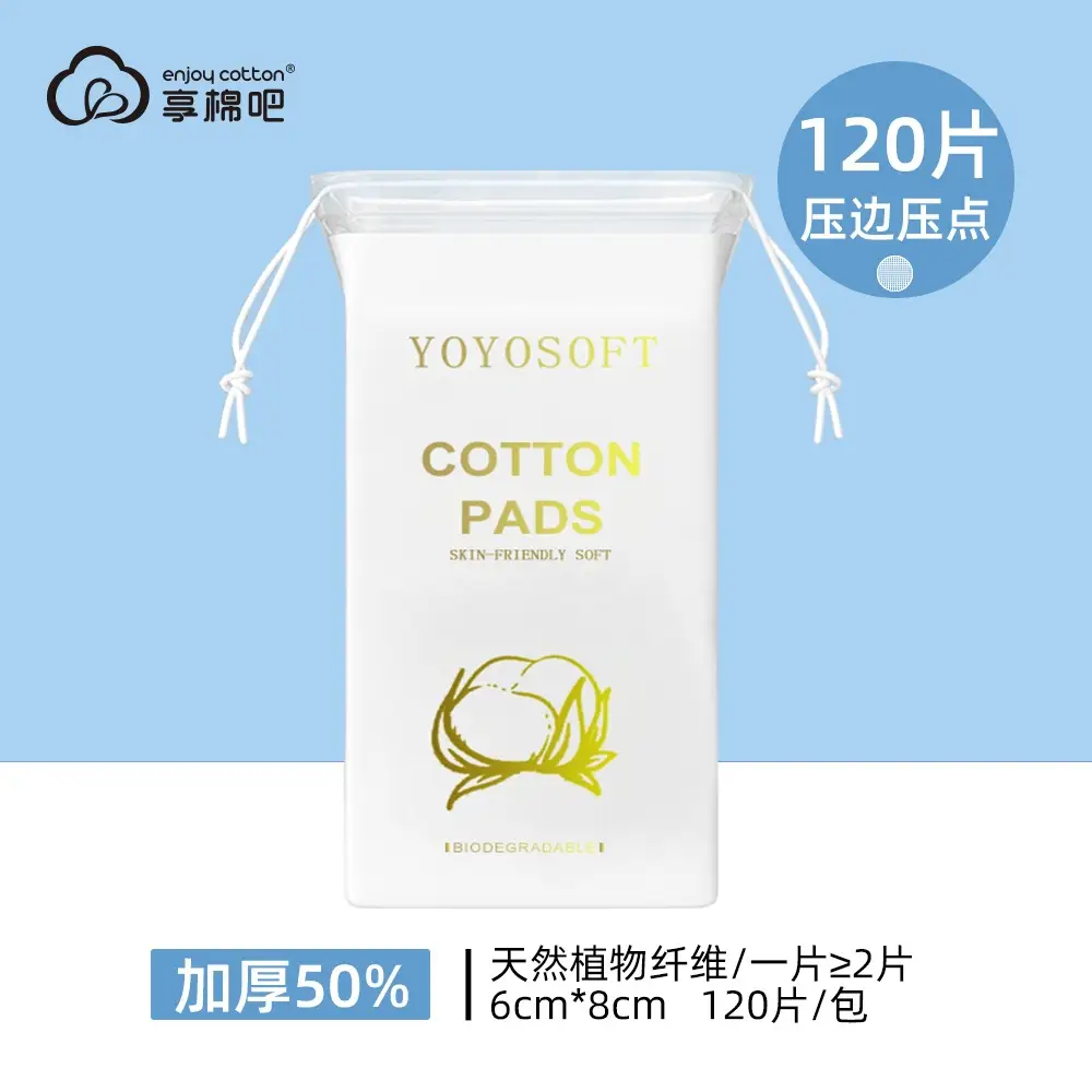 Cotton Wet Compress Makeup Towel 50pcs Stretchable - Image 3