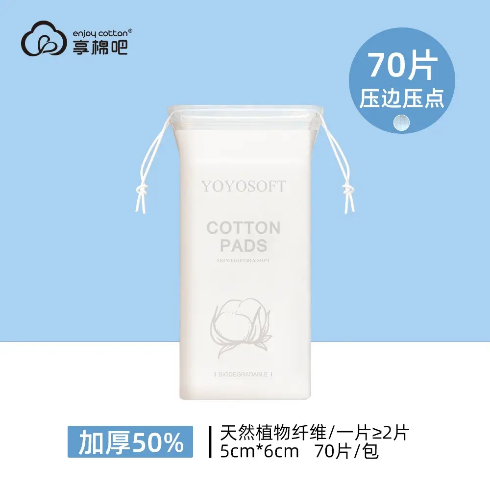Cotton Wet Compress Makeup Towel 50pcs Stretchable - Image 4