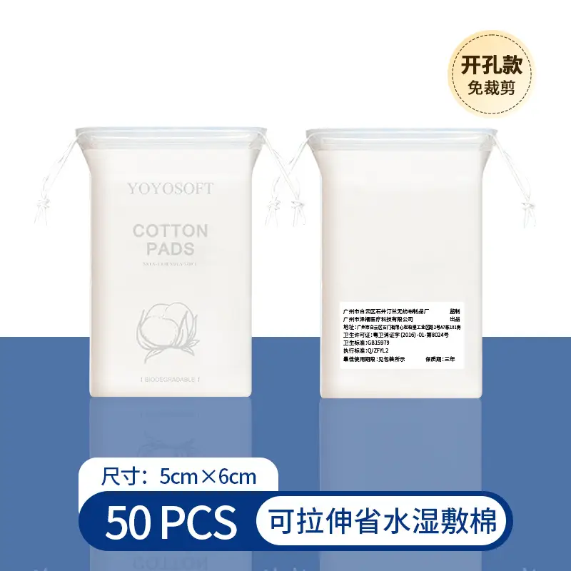 Cotton Wet Compress Makeup Towel 50pcs Stretchable - Image 6