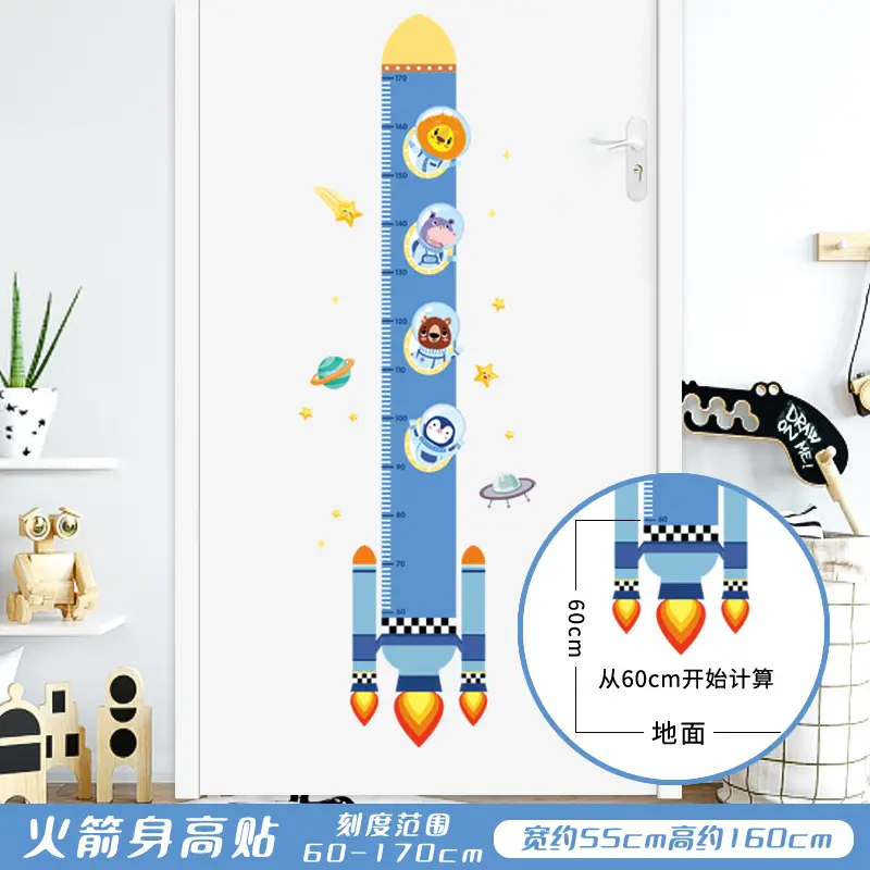 Starlight Unicorn Height Sticker for Kids Room - Image 2