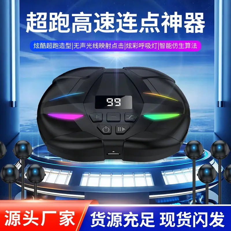 Silent Touch Screen Tapping Tool for Mobile Phones
