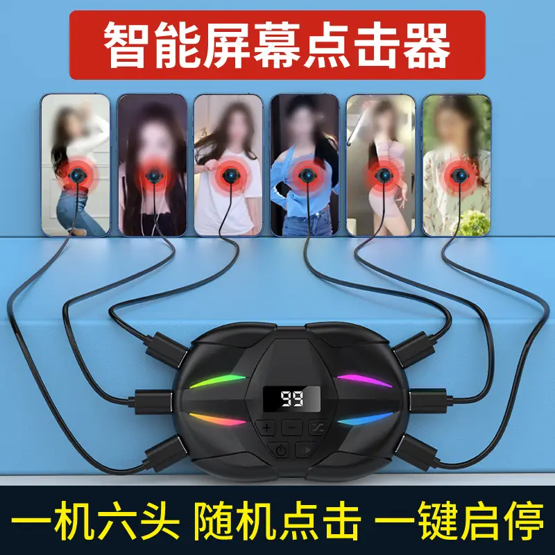 Silent Touch Screen Tapping Tool for Mobile Phones