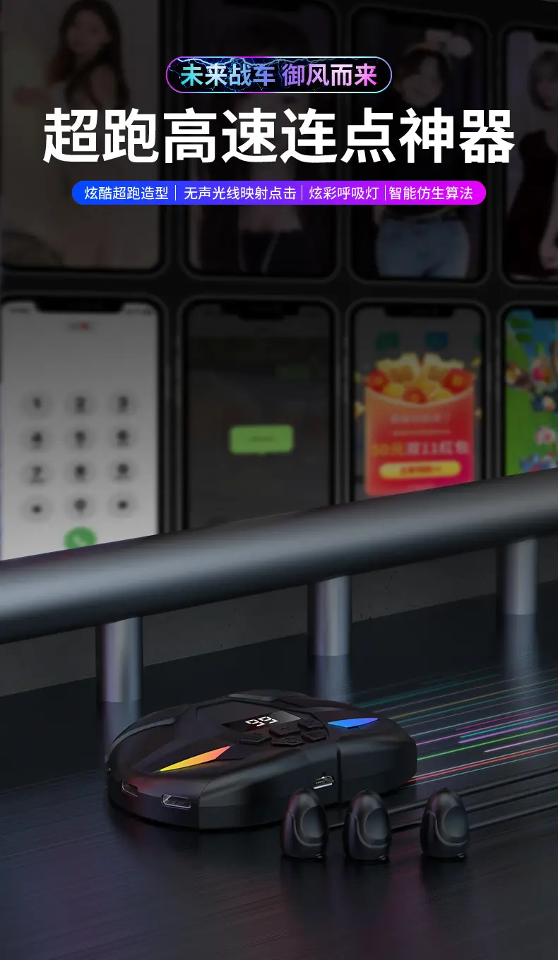 Silent Touch Screen Tapping Tool for Mobile Phones — feature 3