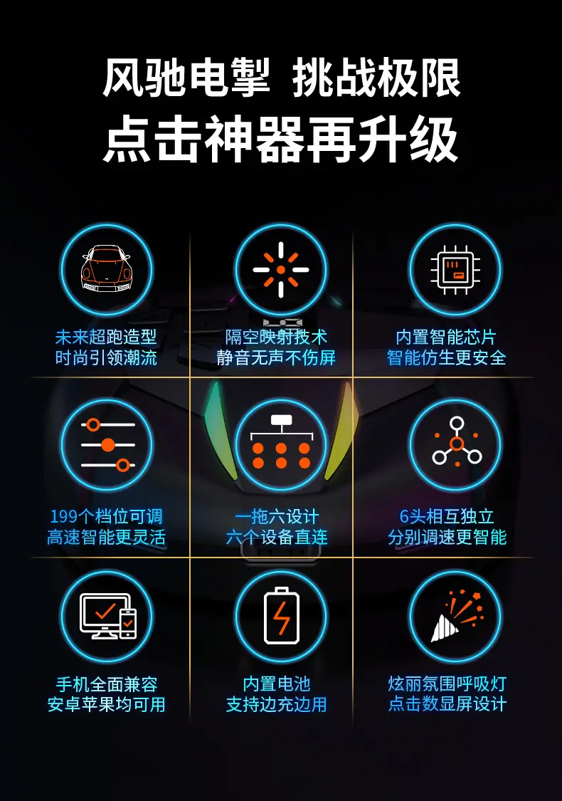 Silent Touch Screen Tapping Tool for Mobile Phones — feature 5