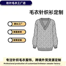 Women V-Neck Knit Sweater Pink 2023 — feature 8