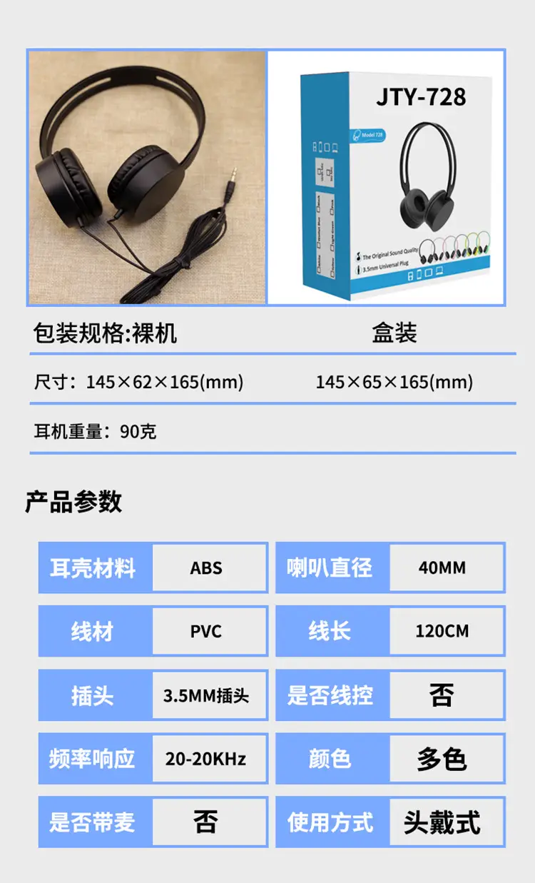 728详情_08