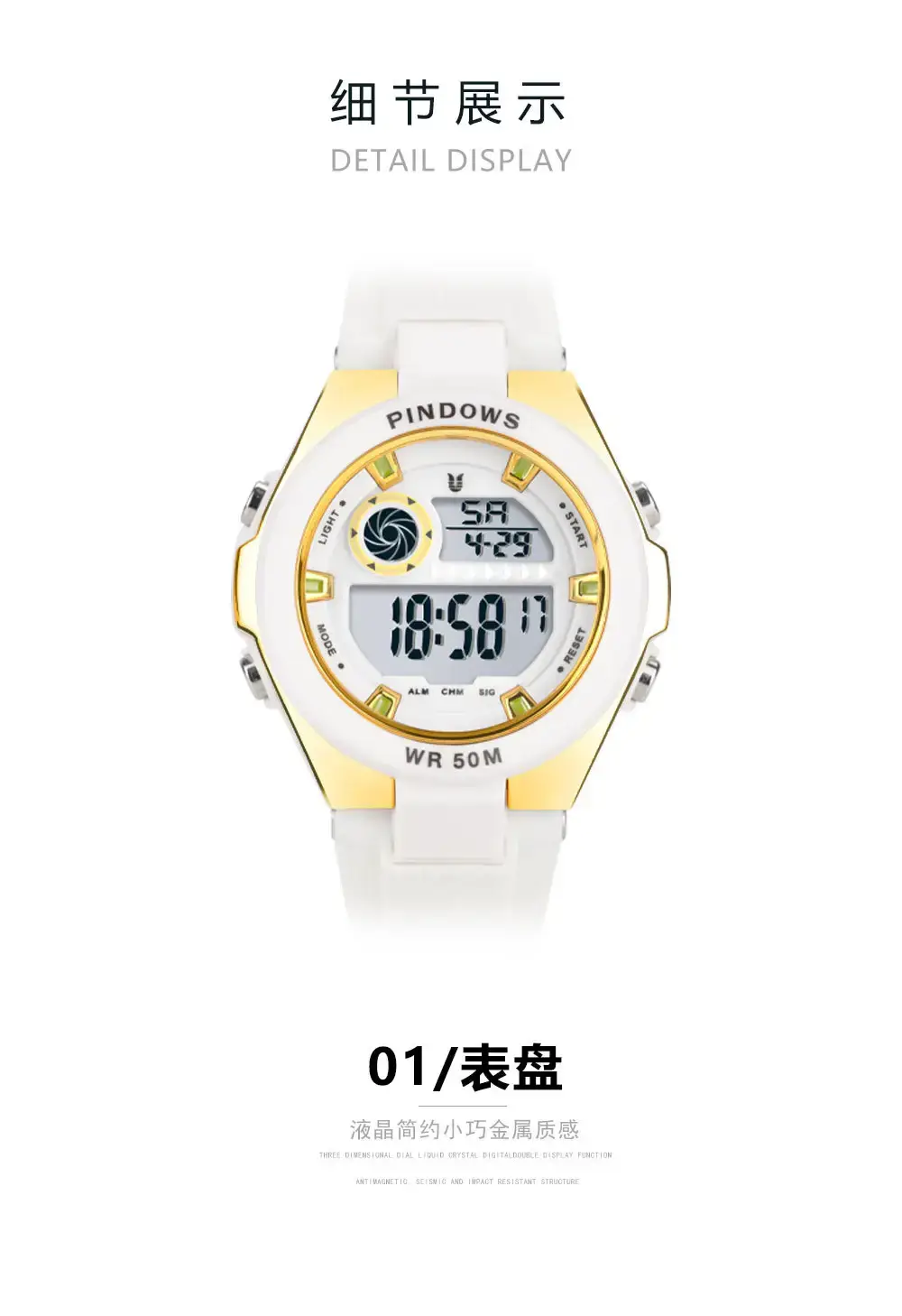 Macaron Color Digital Watch 30m Waterproof — feature 13