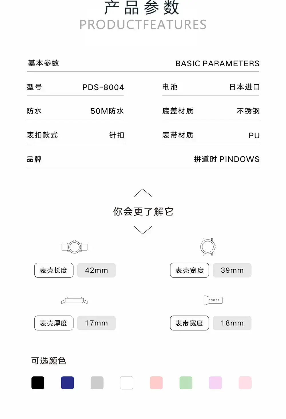 Macaron Color Digital Watch 30m Waterproof — feature 16