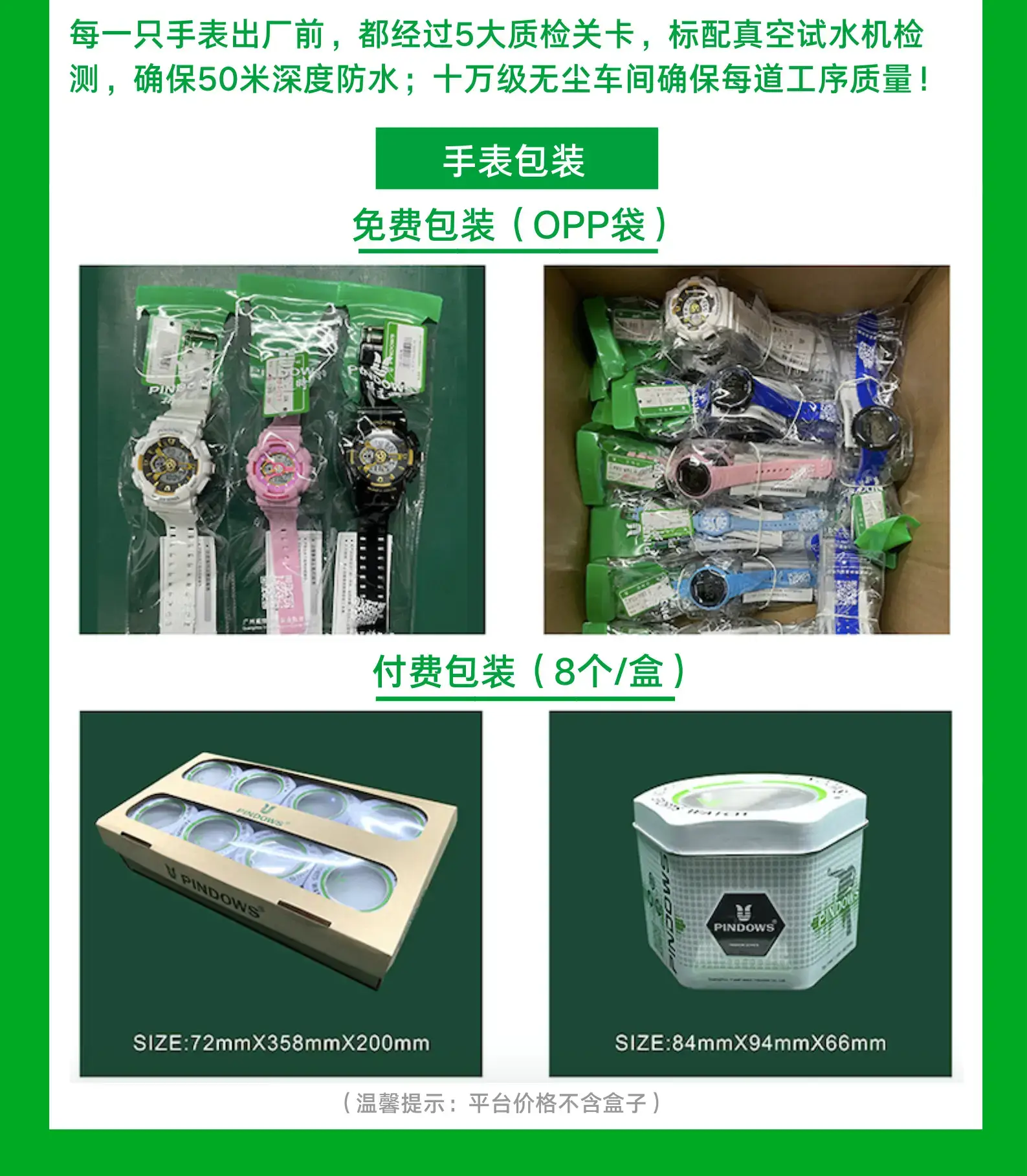 Macaron Color Digital Watch 30m Waterproof — feature 22