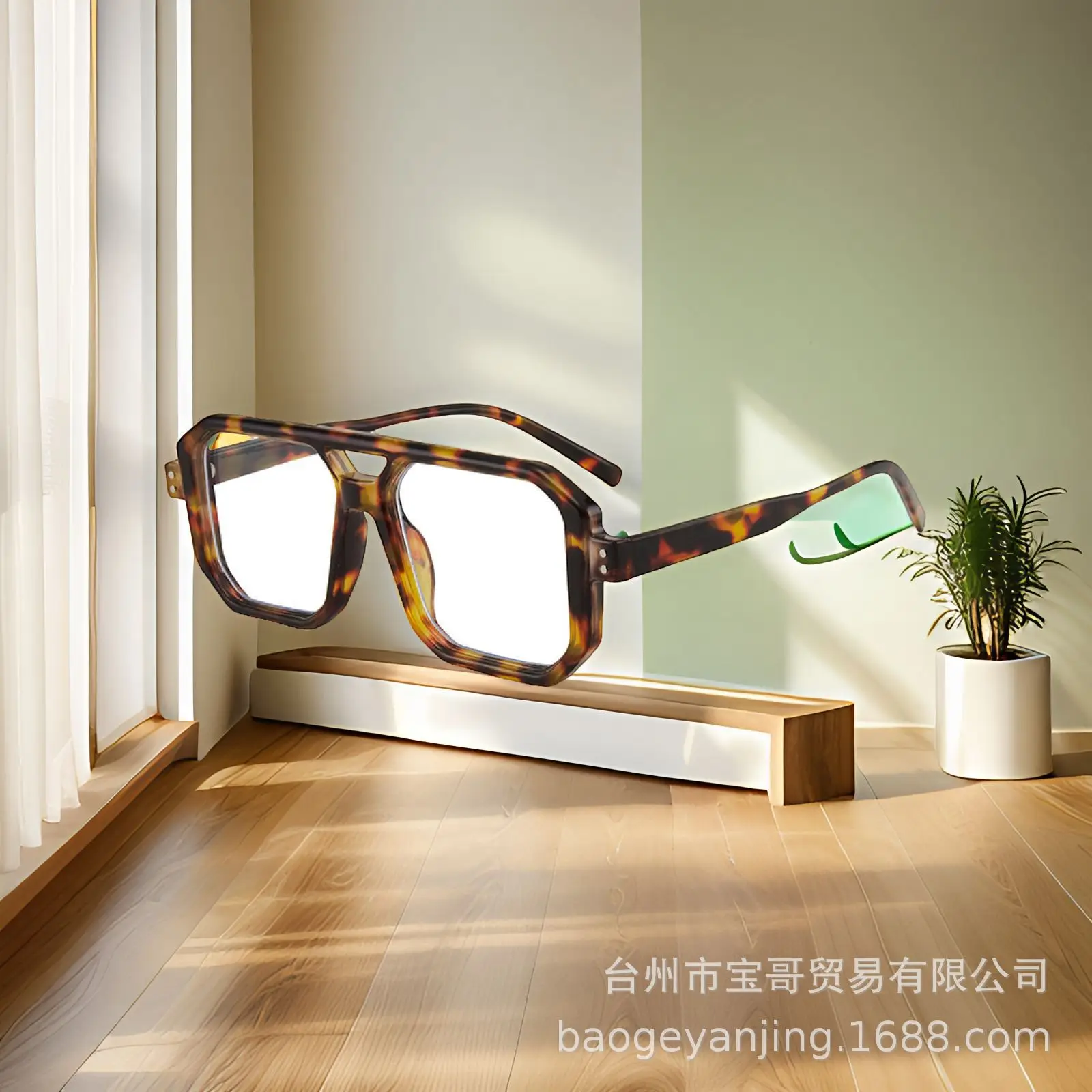 Trendy Anti-UV Full Frame Sunglasses Unisex - Image 10