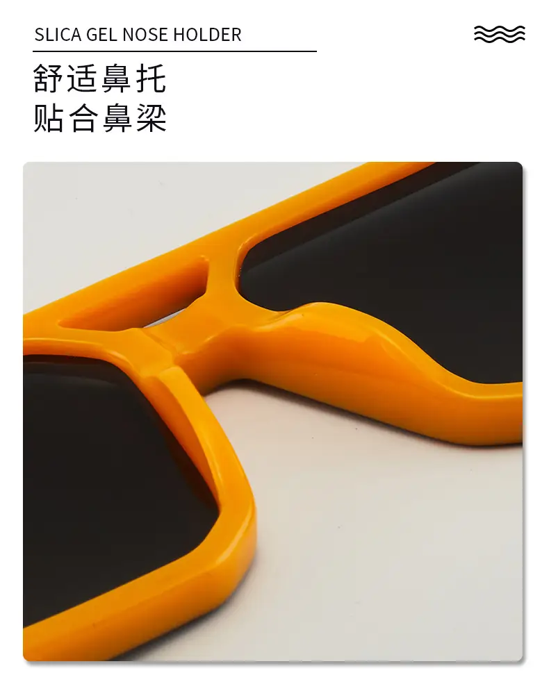 防紫外线墨镜