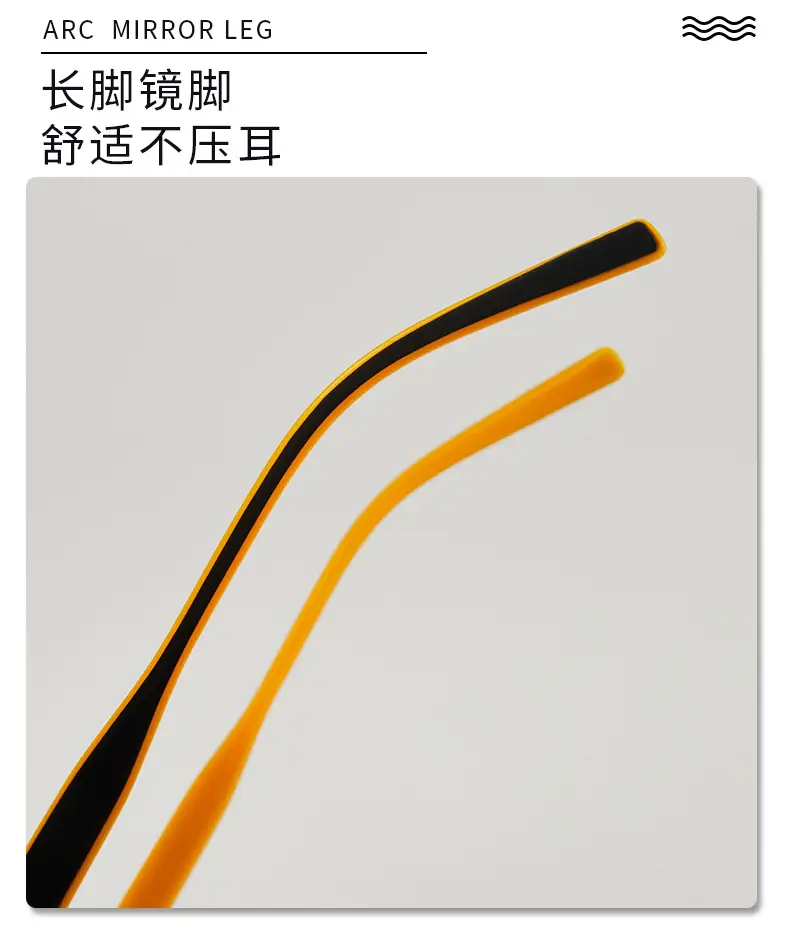双梁太阳眼镜