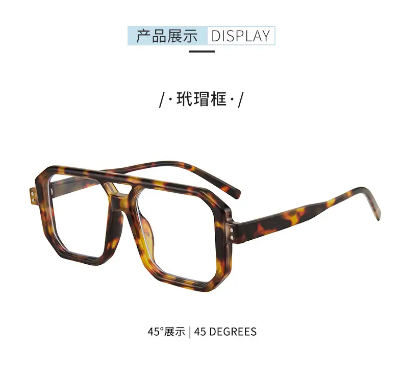 全框太阳眼镜