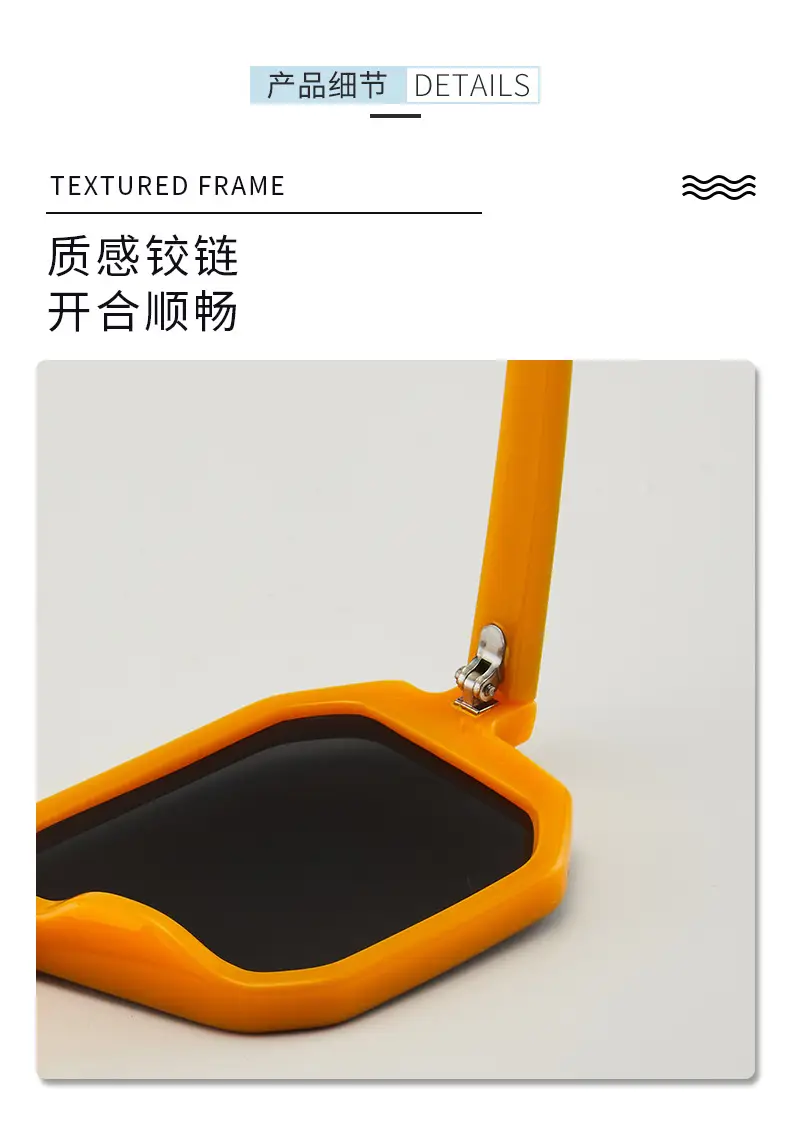 全框太阳眼镜